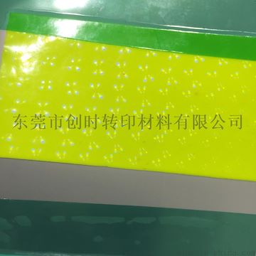 哑光硅胶刻字膜 哑面硅胶刻字膜 全哑硅胶刻字膜 全哑光硅胶刻字膜